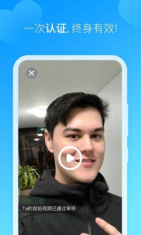 欧亿婚恋app(OE