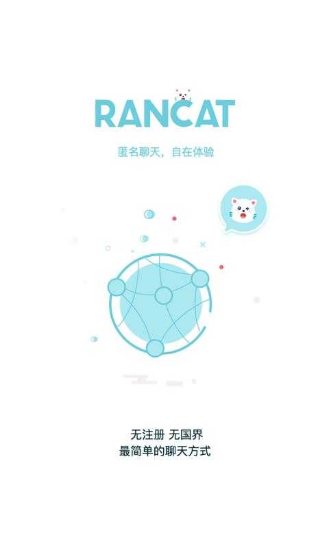 随喵app(RanCat)