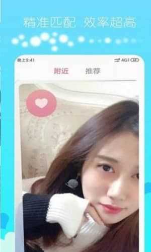 盲盒女友app
