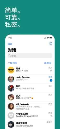 whatsapp官网中文2.21.3.19