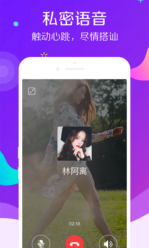 伴伴陪玩最新版1.0.2.0