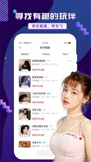 友玩