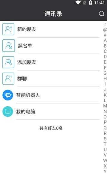 图洽
