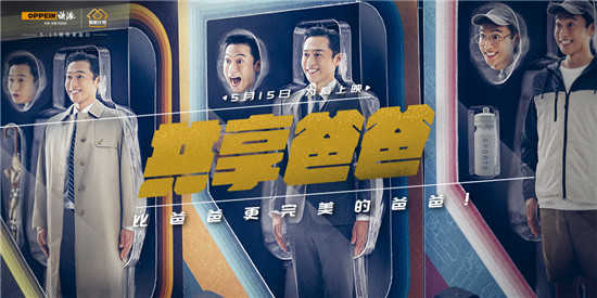 我的欧派