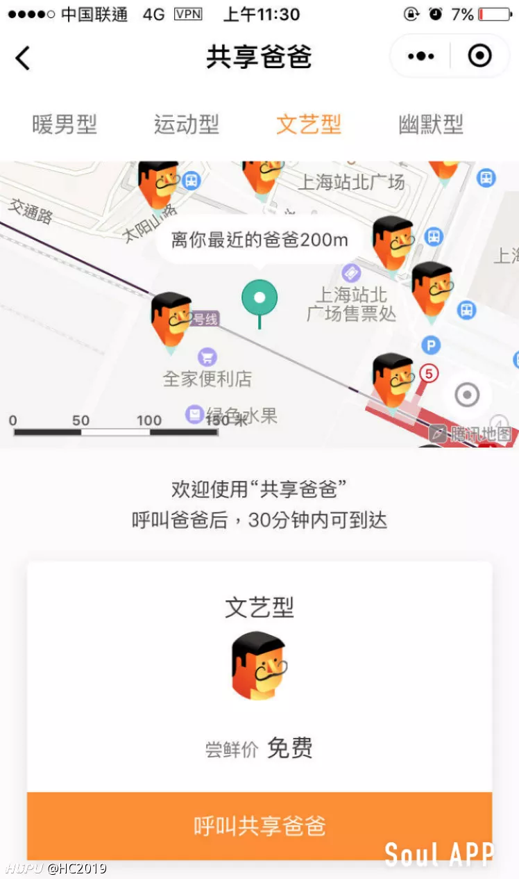 我的欧派