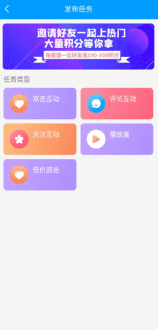 红人阁最新版