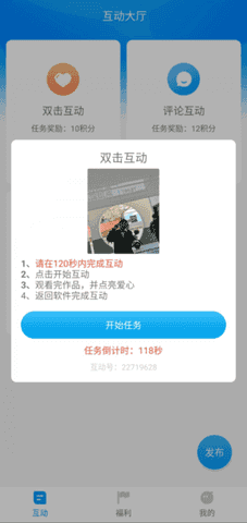 红人阁最新版