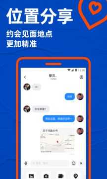 blued极速版官网7.12.0