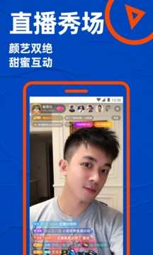 blued极速版官网7.12.0