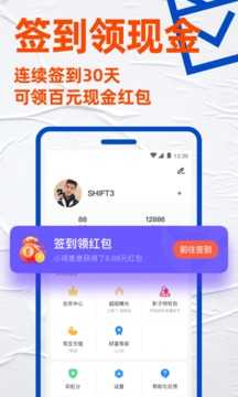 blued极速版官网7.12.0