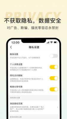土豆聊天potato加速器