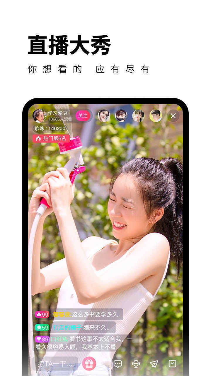 夜月yy223.2.0