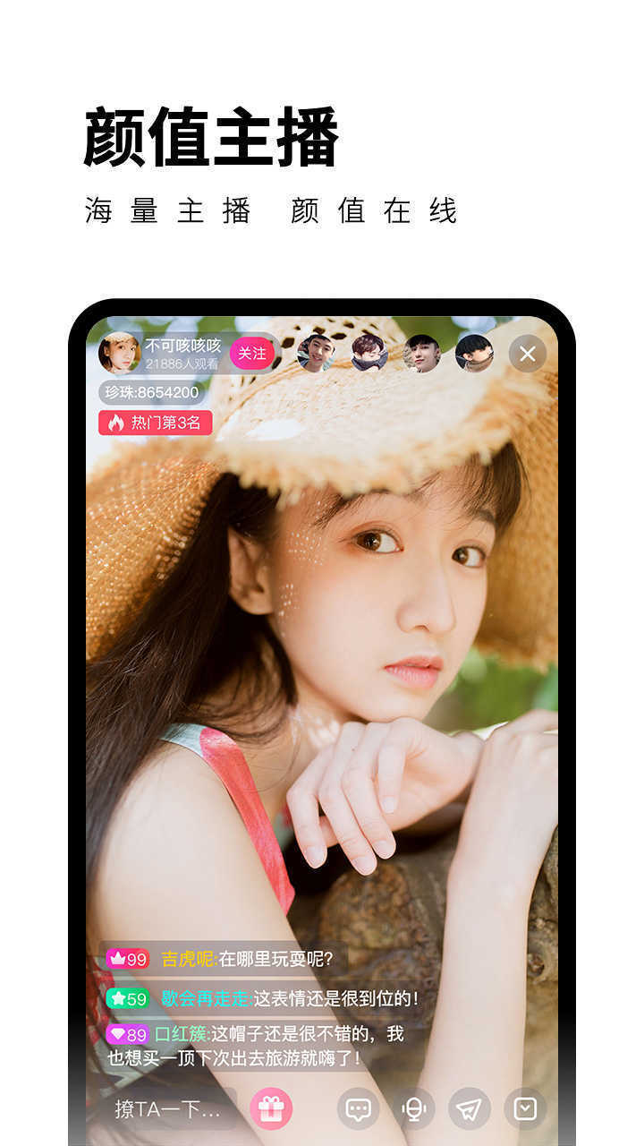 夜月yy223.2.0