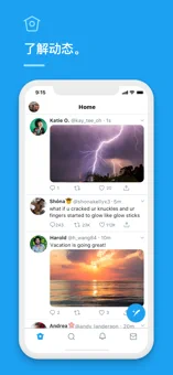 Twitter安卓版2.0