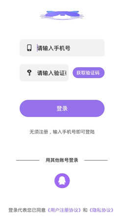 同城陪玩