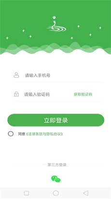 小浪语交友