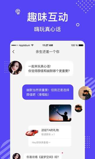花茶交友