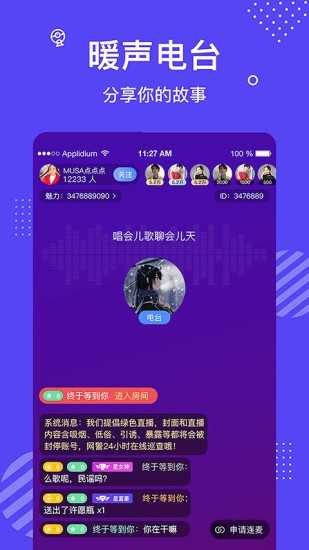 花茶交友