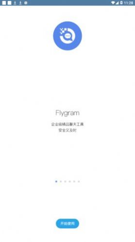 flygram 官网下载最新版