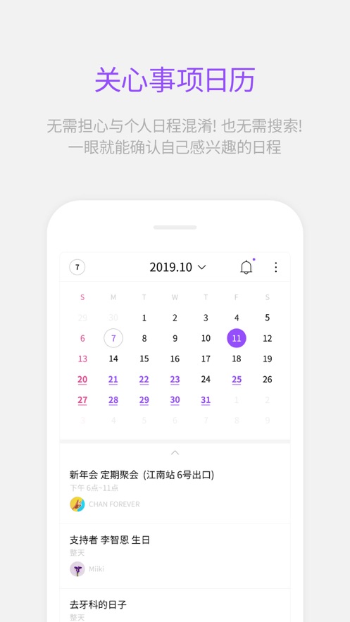 lysn 官网下载安卓