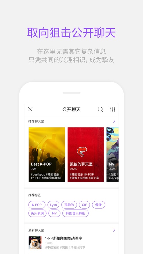 lysn 官网下载安卓