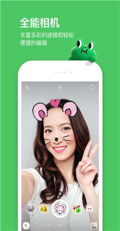 line 官网入口