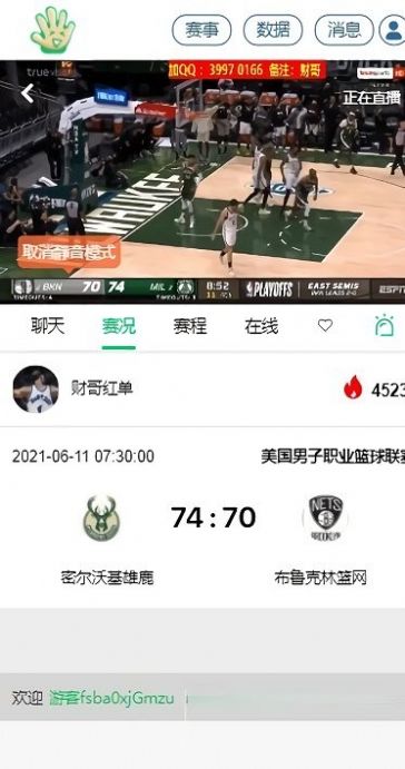 五楼直播 最新版