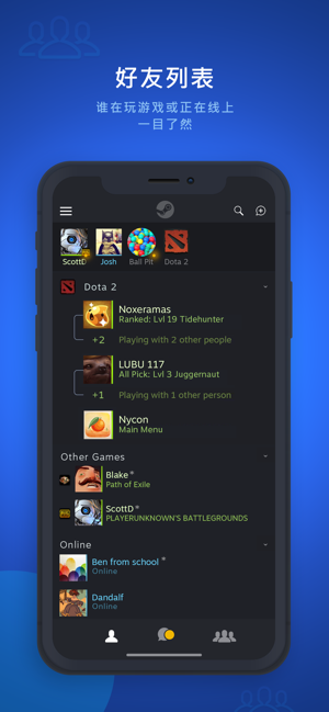 Steam Chat 最新版