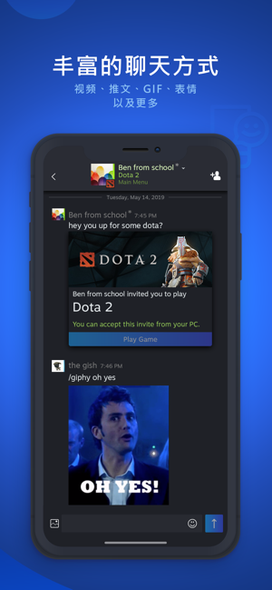 Steam Chat 最新版
