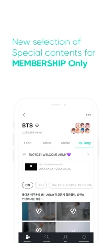 Weverse 2022最新版