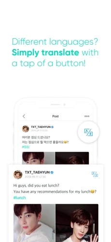 Weverse 2022最新版