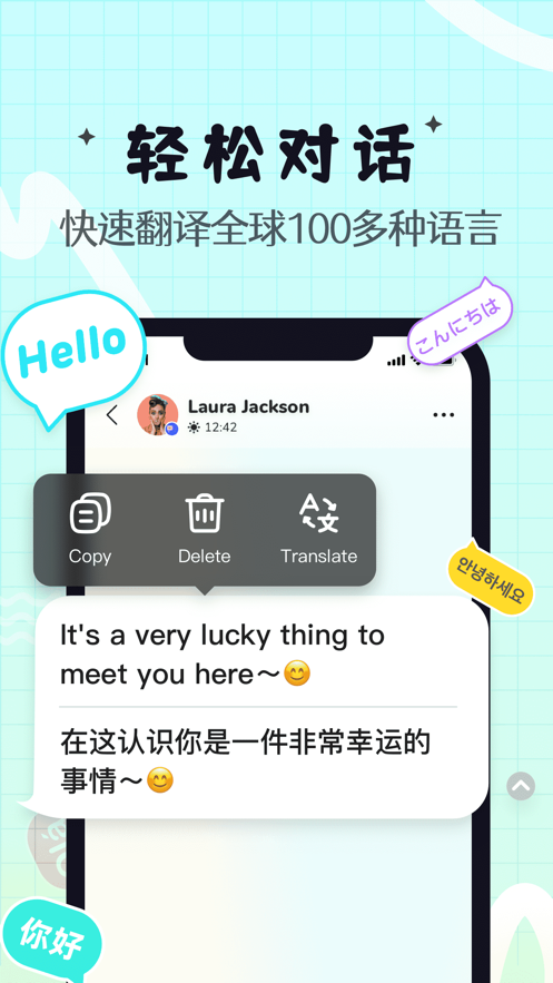 yeetalk 官网入口