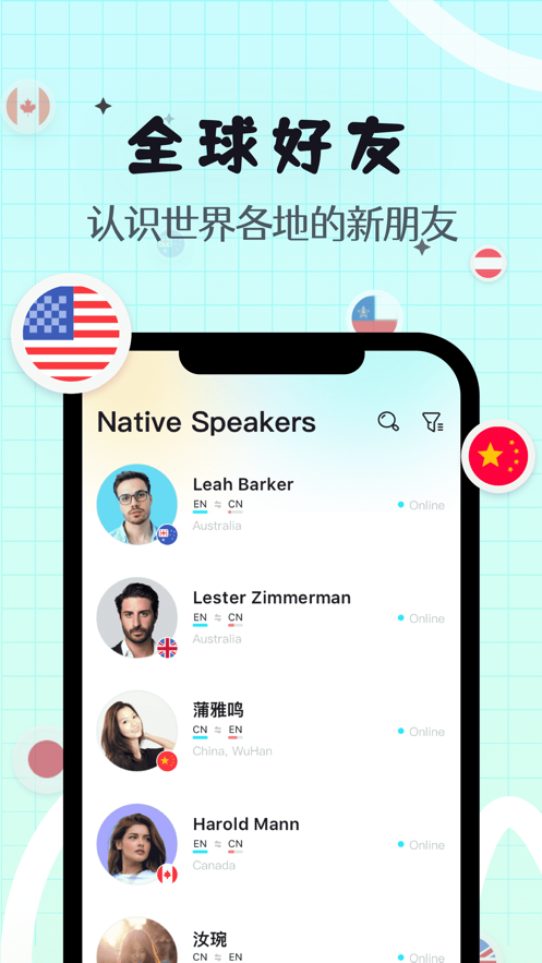 yeetalk 官网入口