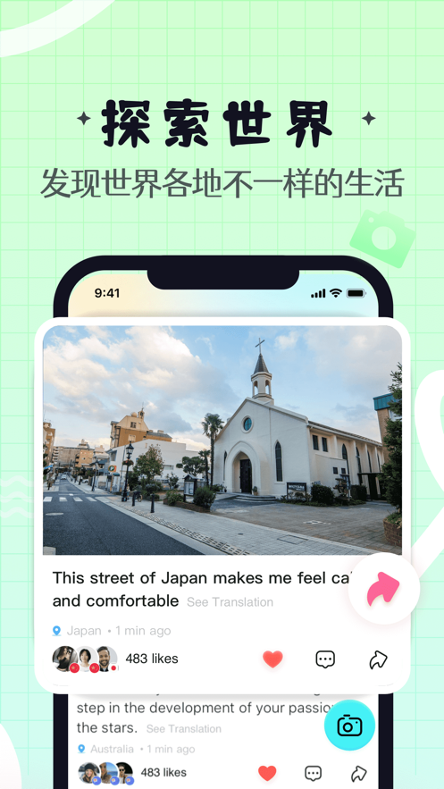 yeetalk 官网入口