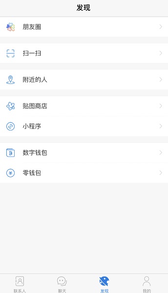 potato 官方最新版本