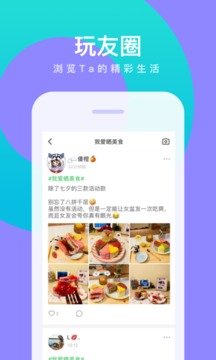会玩手游官网
