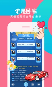 会玩手游官网