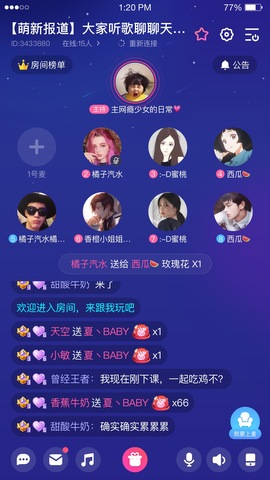 咪呀