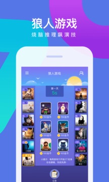 会玩手游官网
