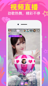 陌声交友app