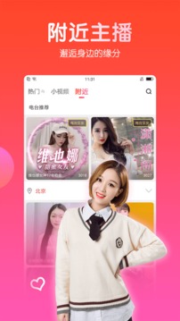 六间房安卓版