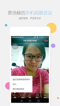 瞩目手机版
