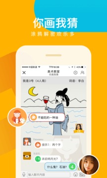 会玩手游官网