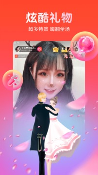 六间房安卓版