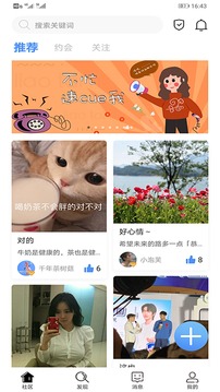 盼汐