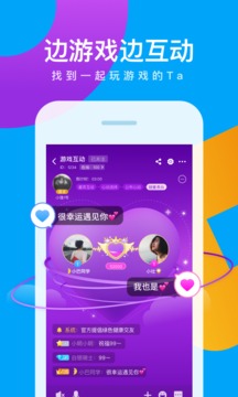 会玩手游官网