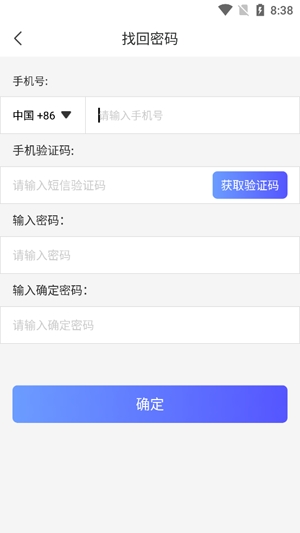 缅贝app官方版
