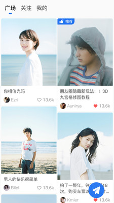 缅贝app官方版