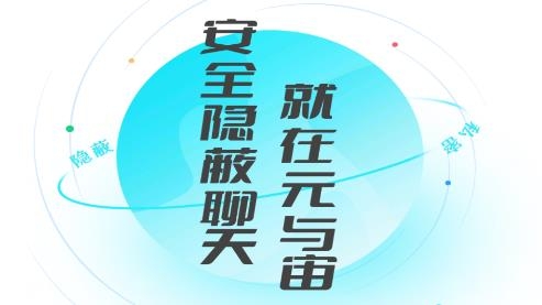 元与宙app手机版