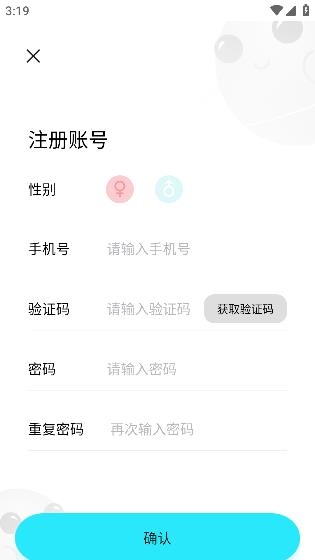 元与宙app手机版